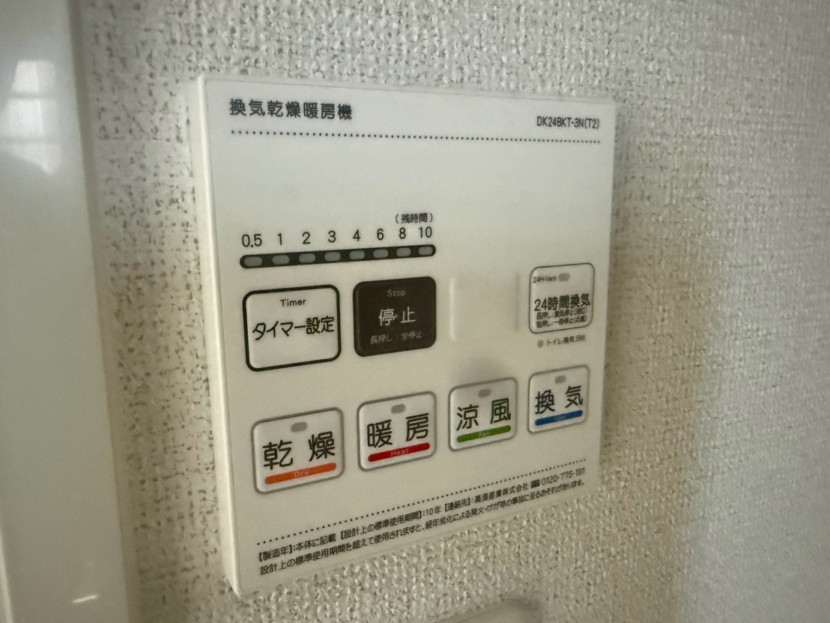 設備 写真32