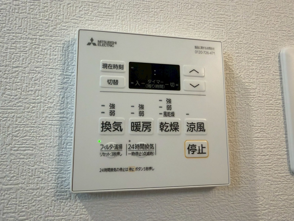設備 写真29