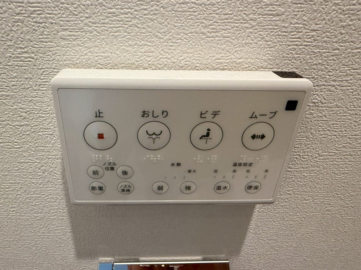 設備 写真32