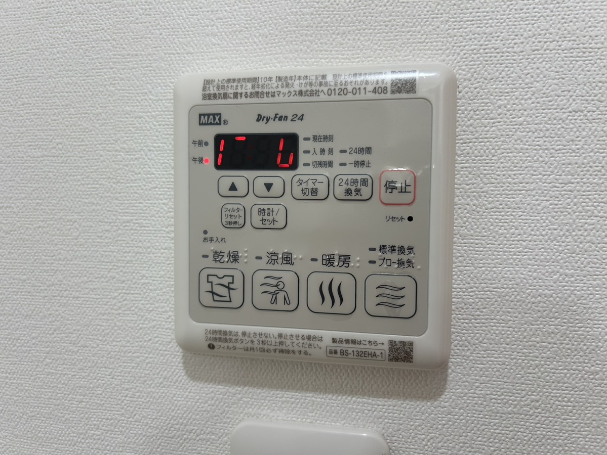 設備 写真20