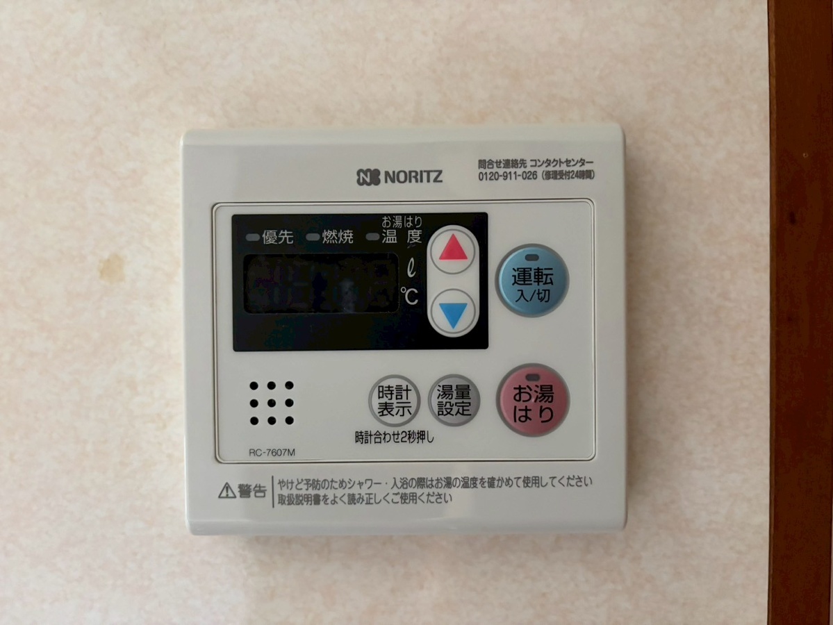設備 写真17