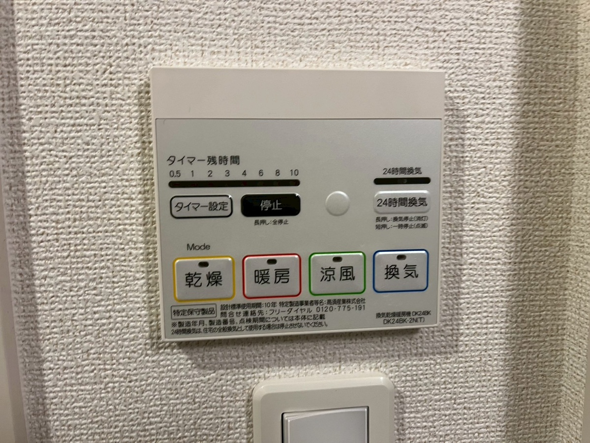 設備 写真16