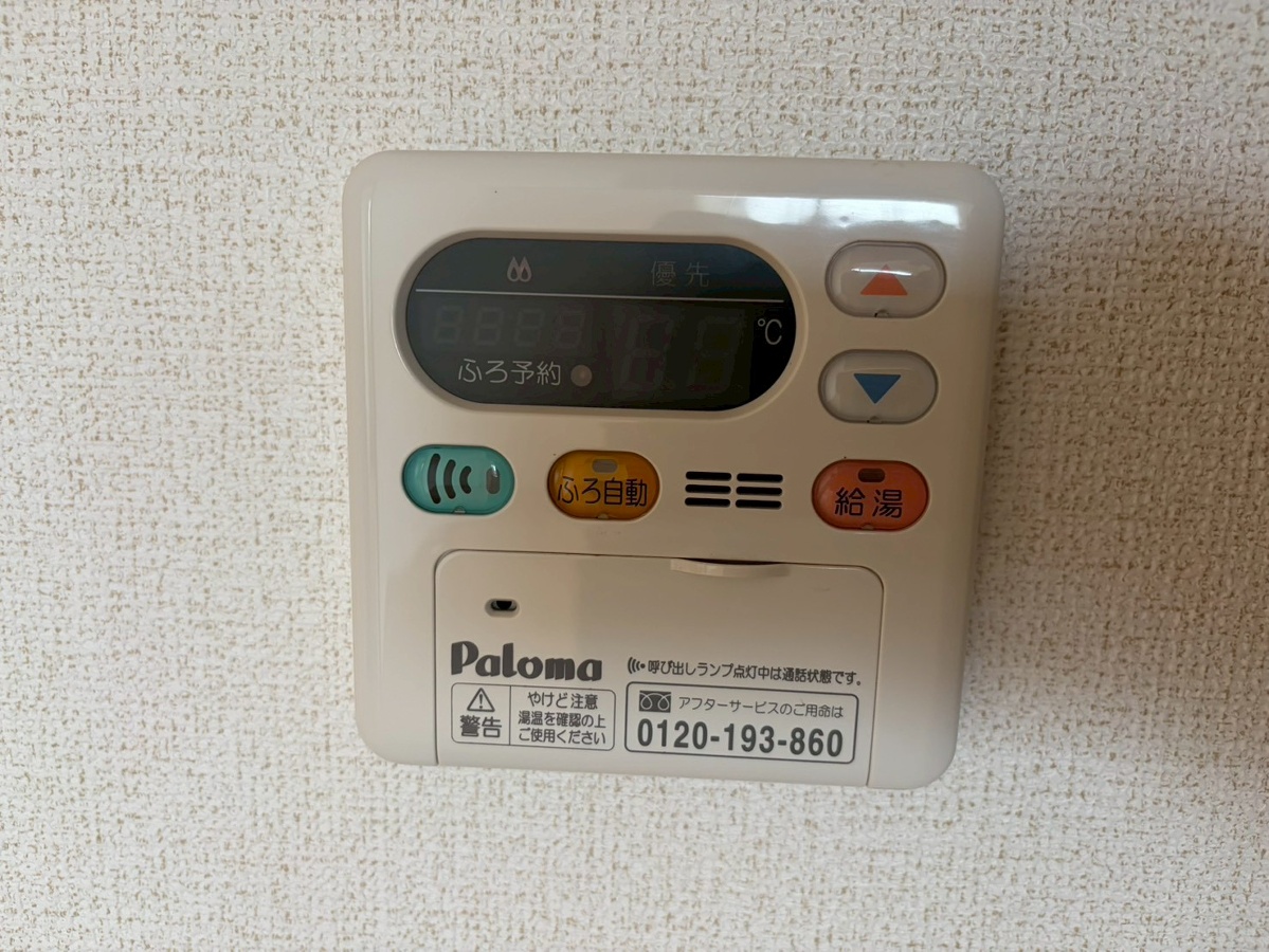 設備 写真31