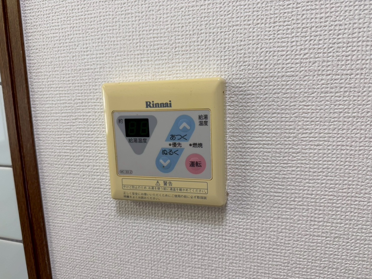 設備 写真20