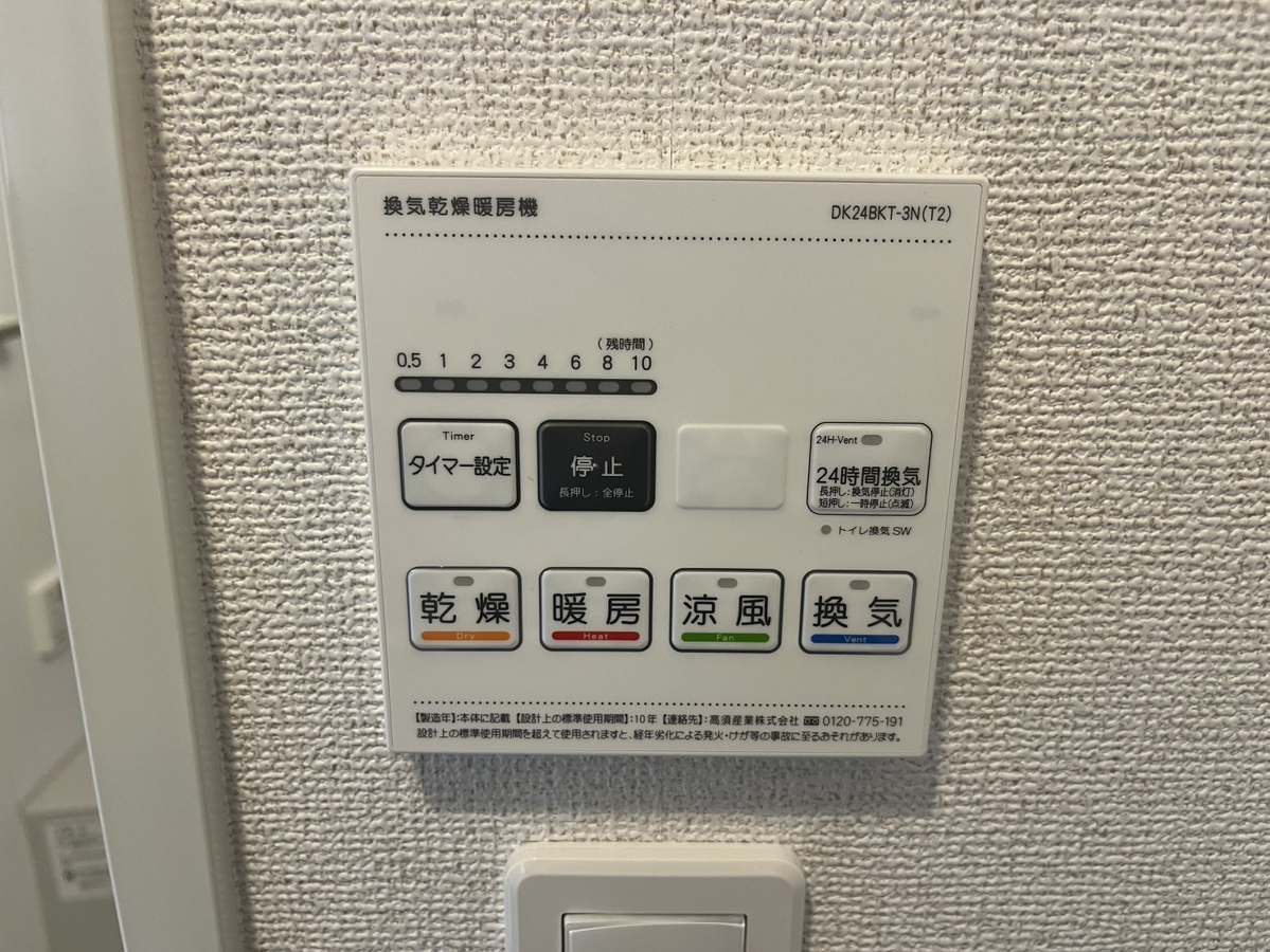 設備 写真33
