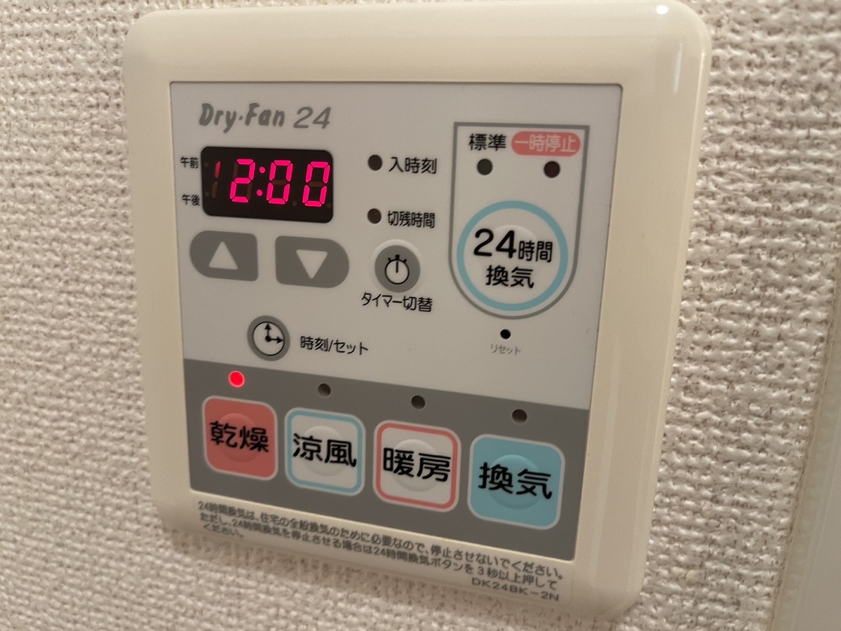 設備 写真29