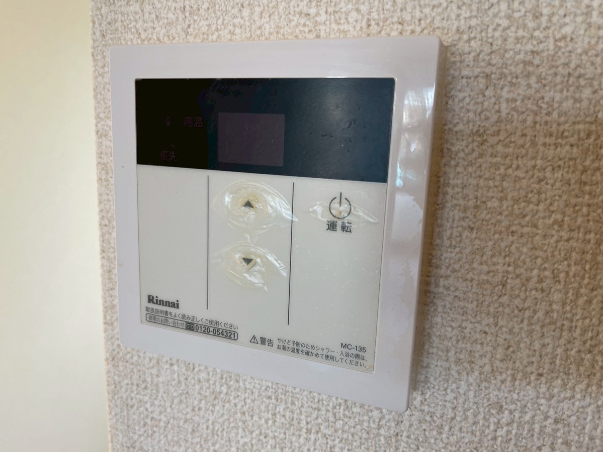 設備 写真19