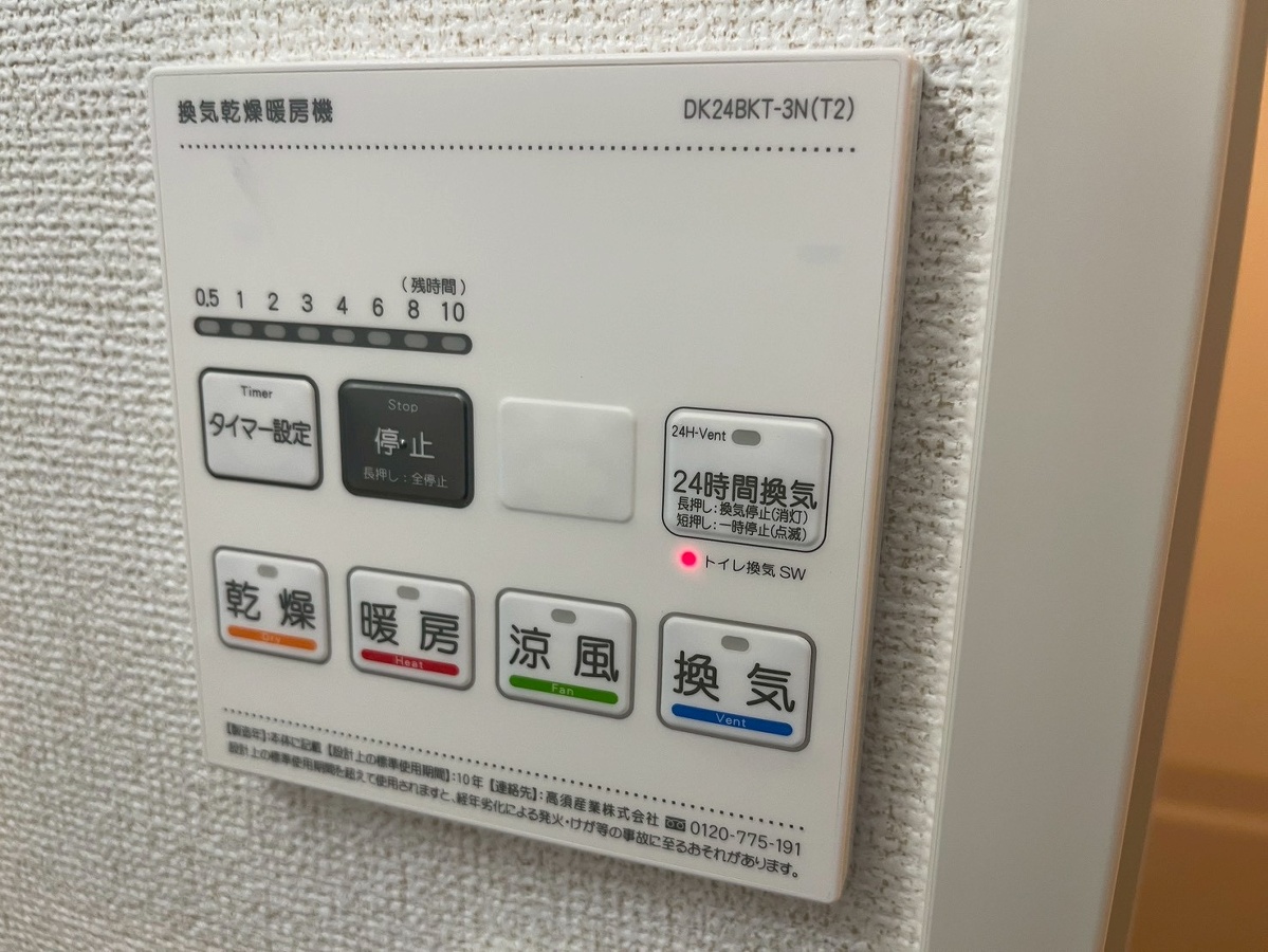 設備 写真29