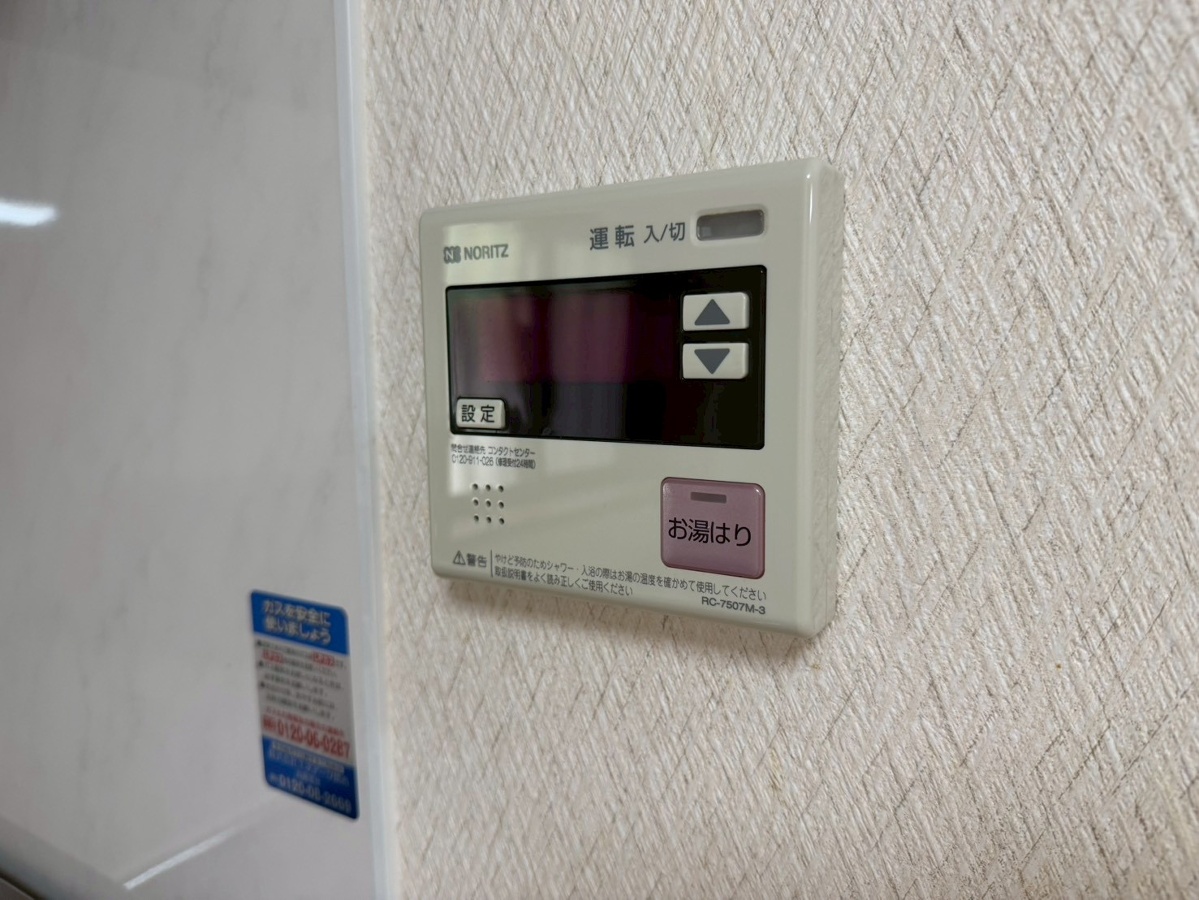 設備 写真29