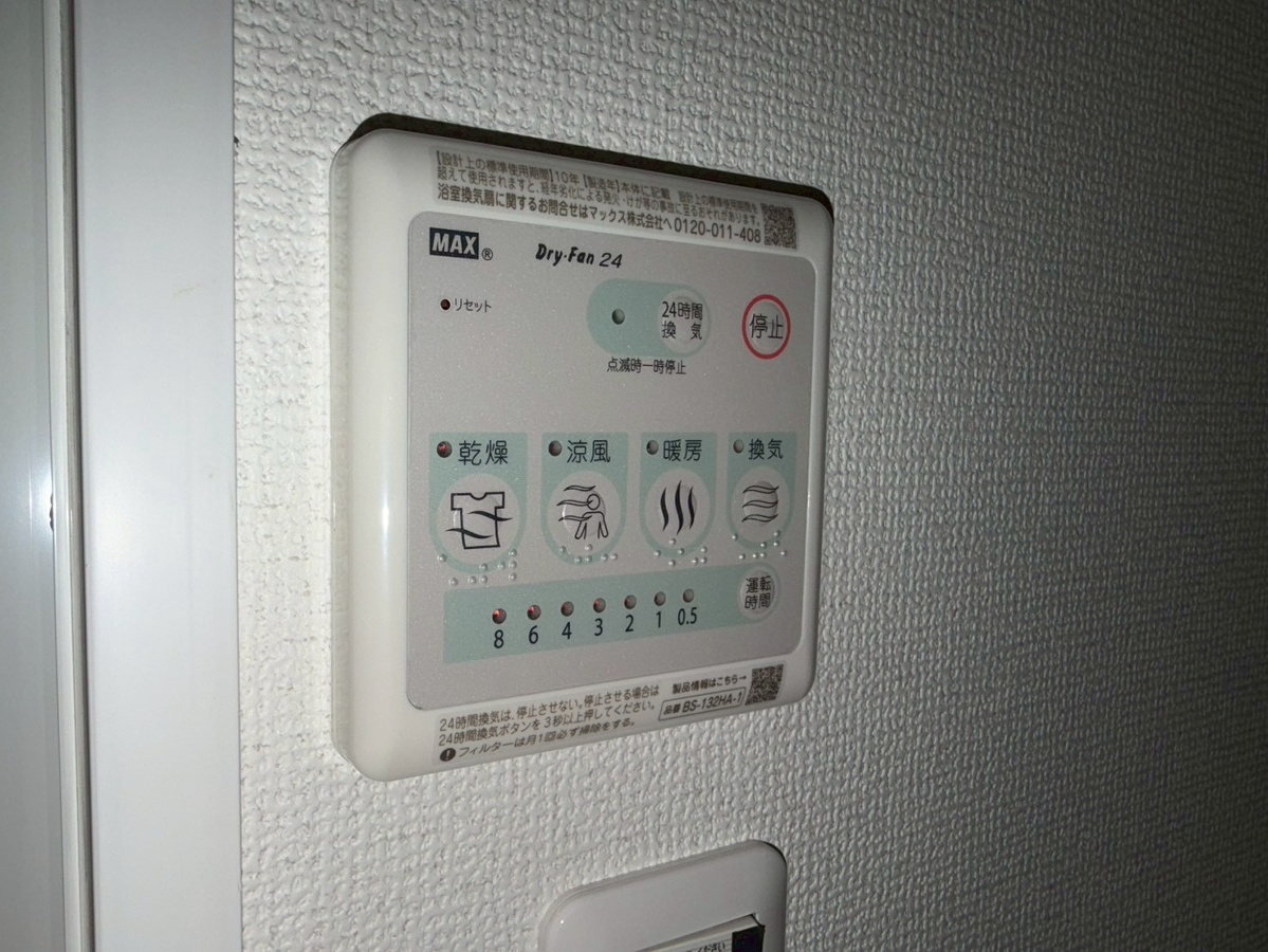 設備 写真28