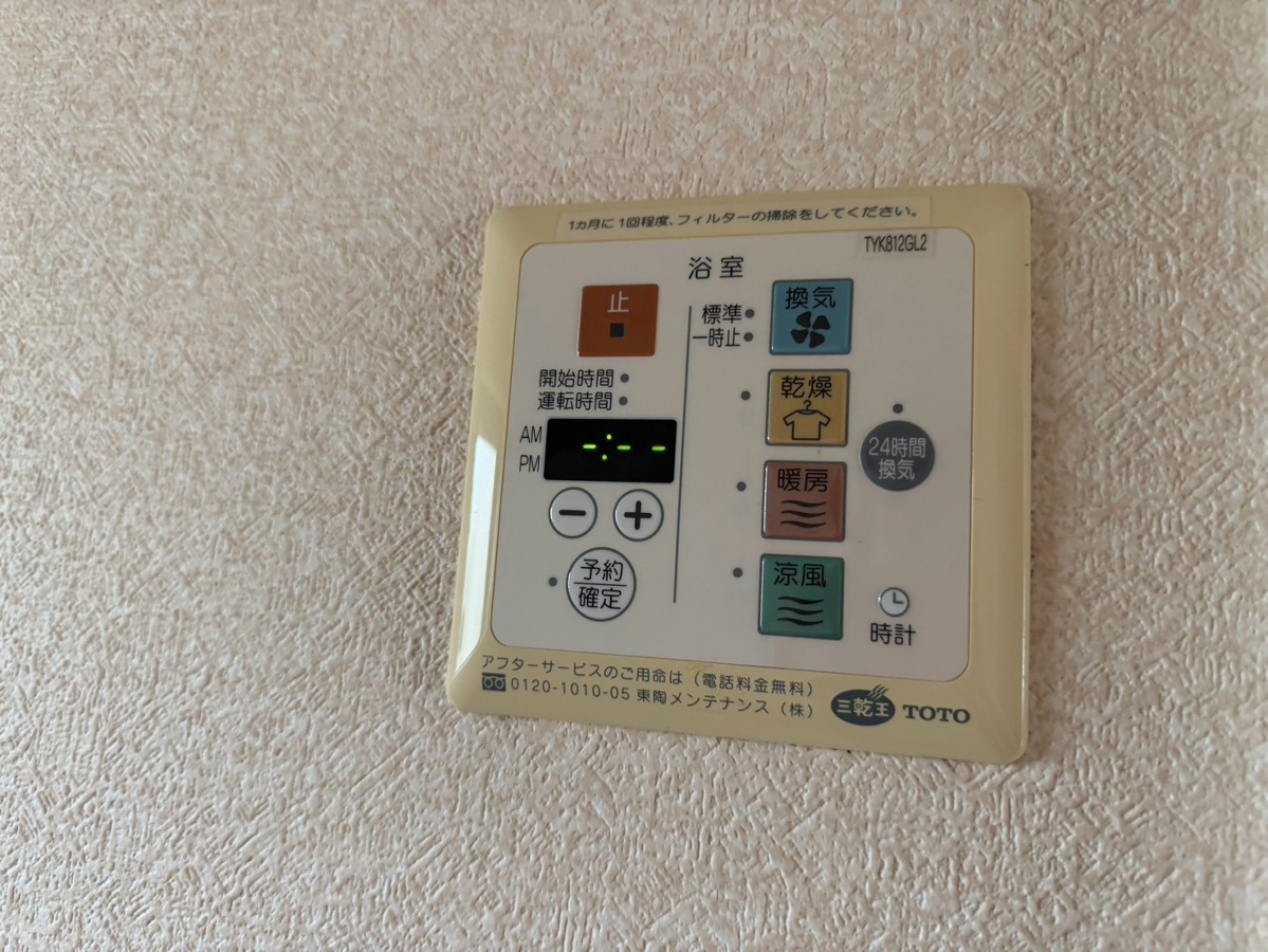 設備 写真20