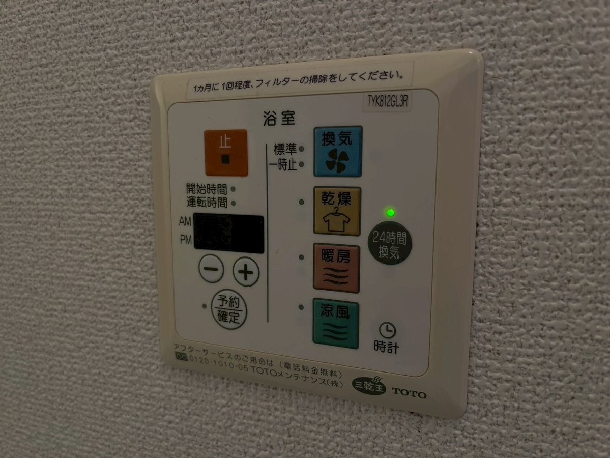 設備 写真19