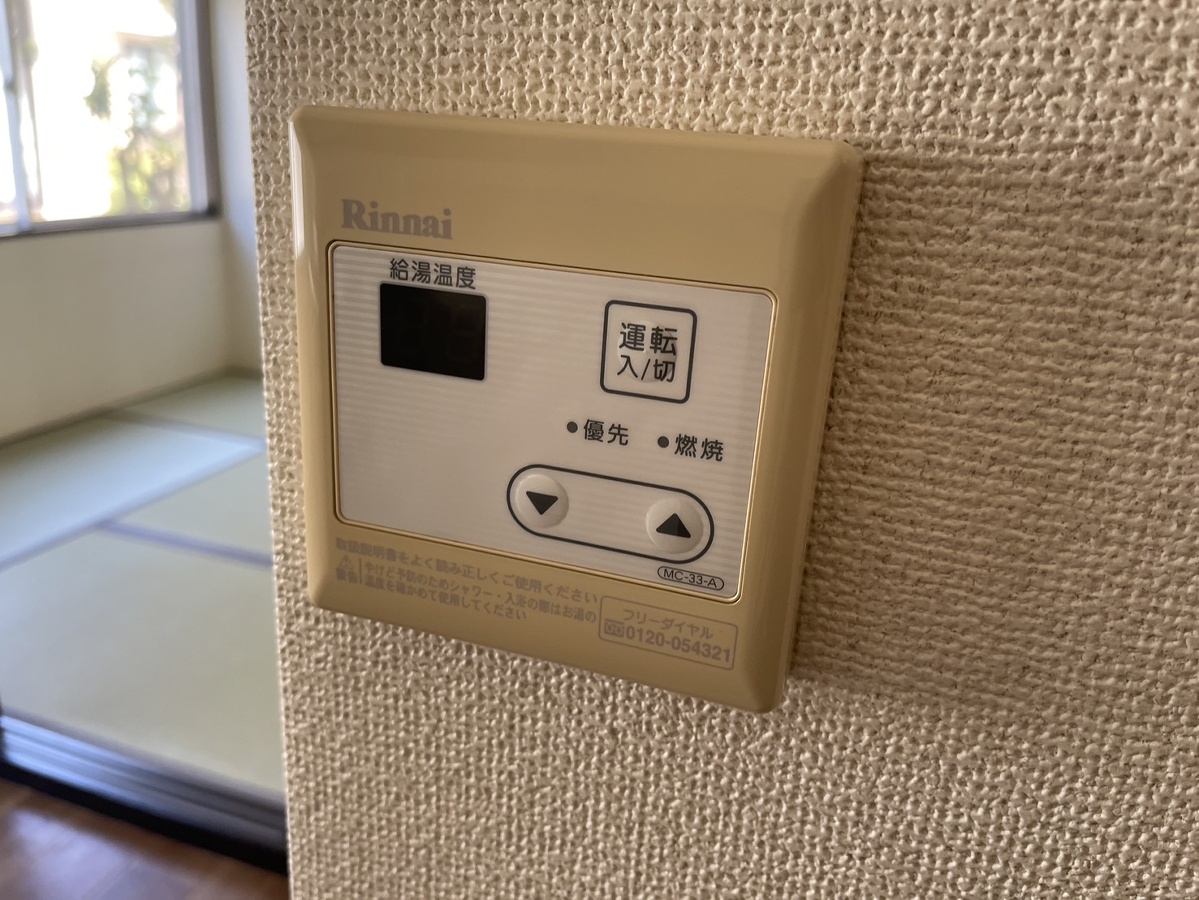 設備 写真31