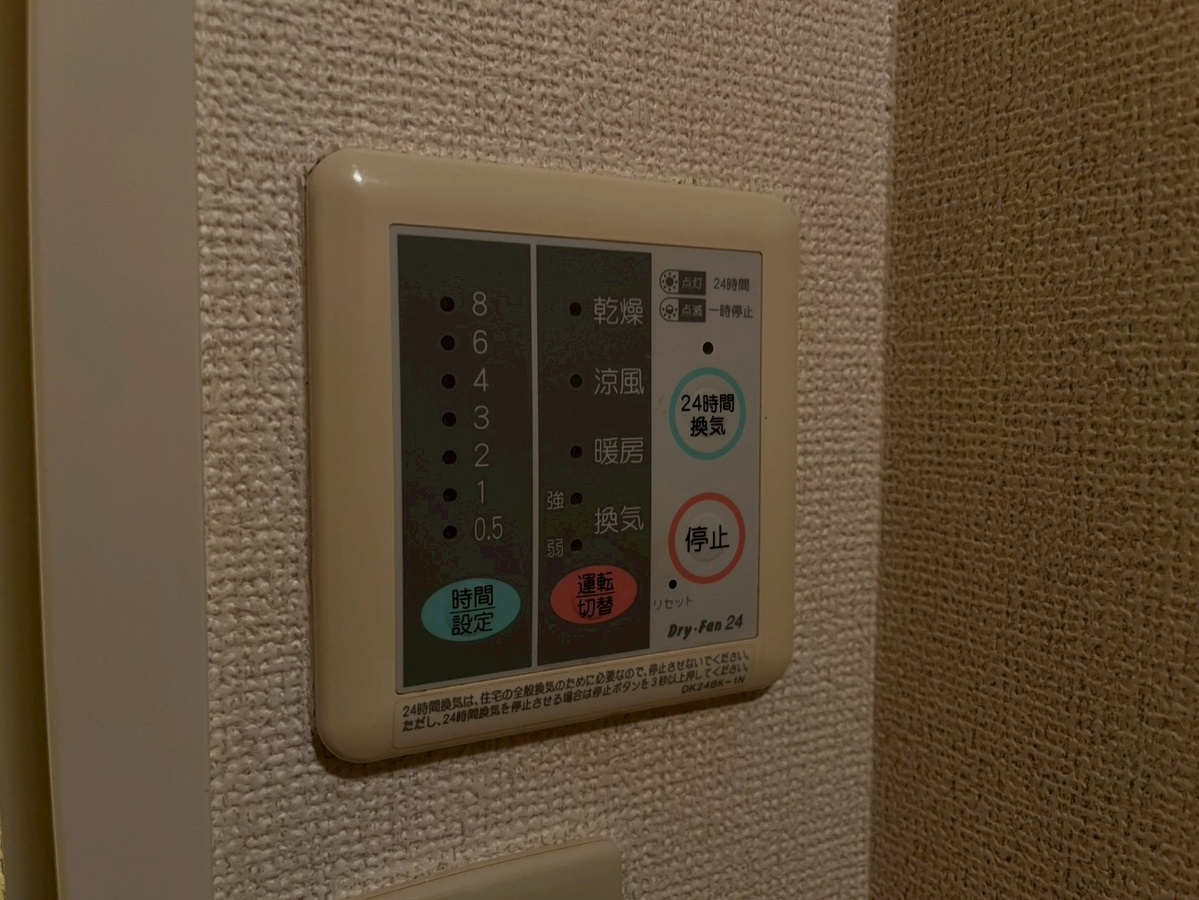 設備 写真17