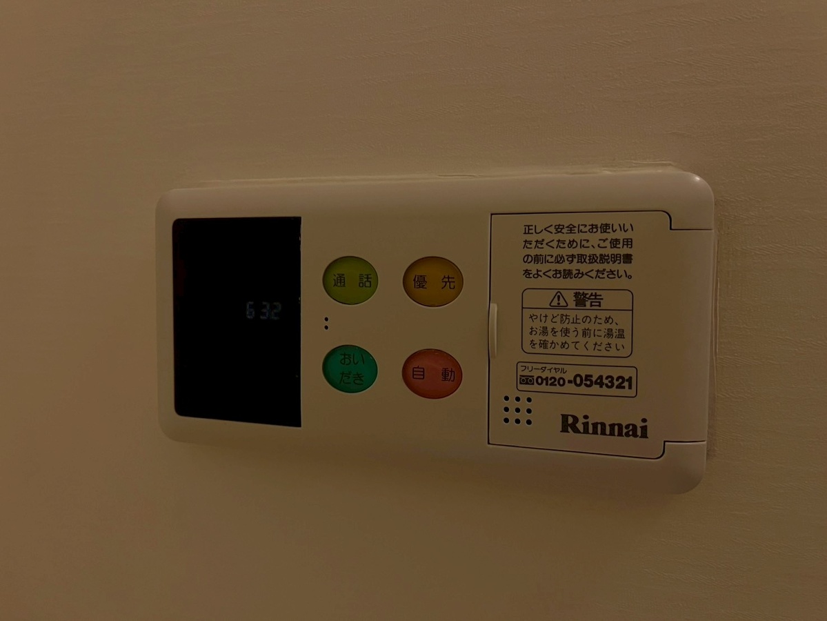 設備 写真20