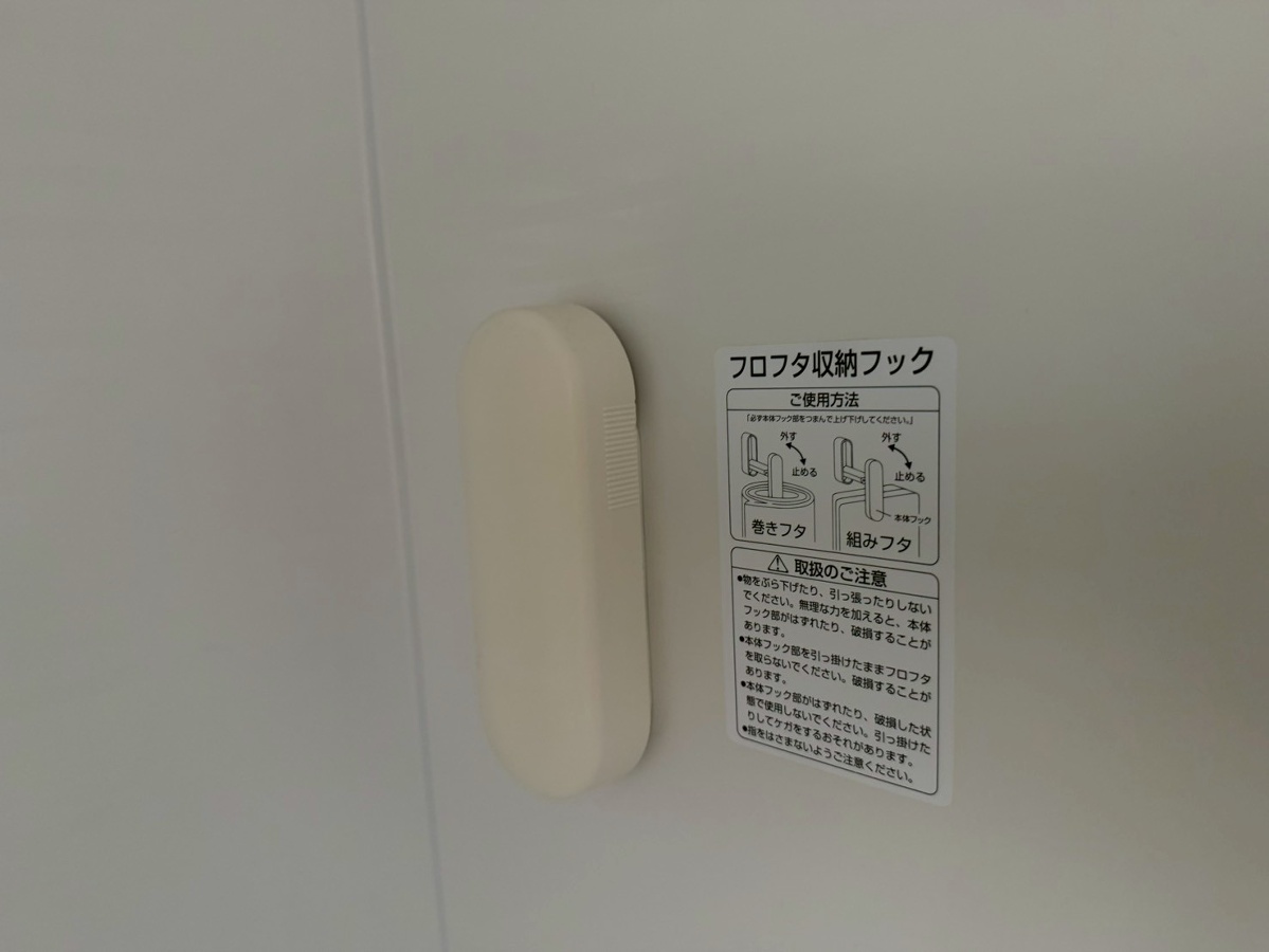 設備 写真32