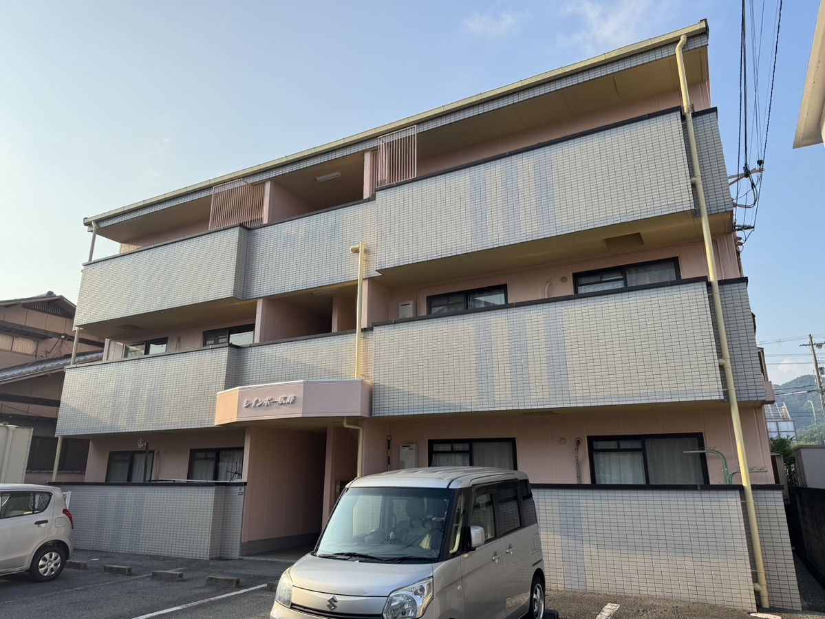 レインボー広峰