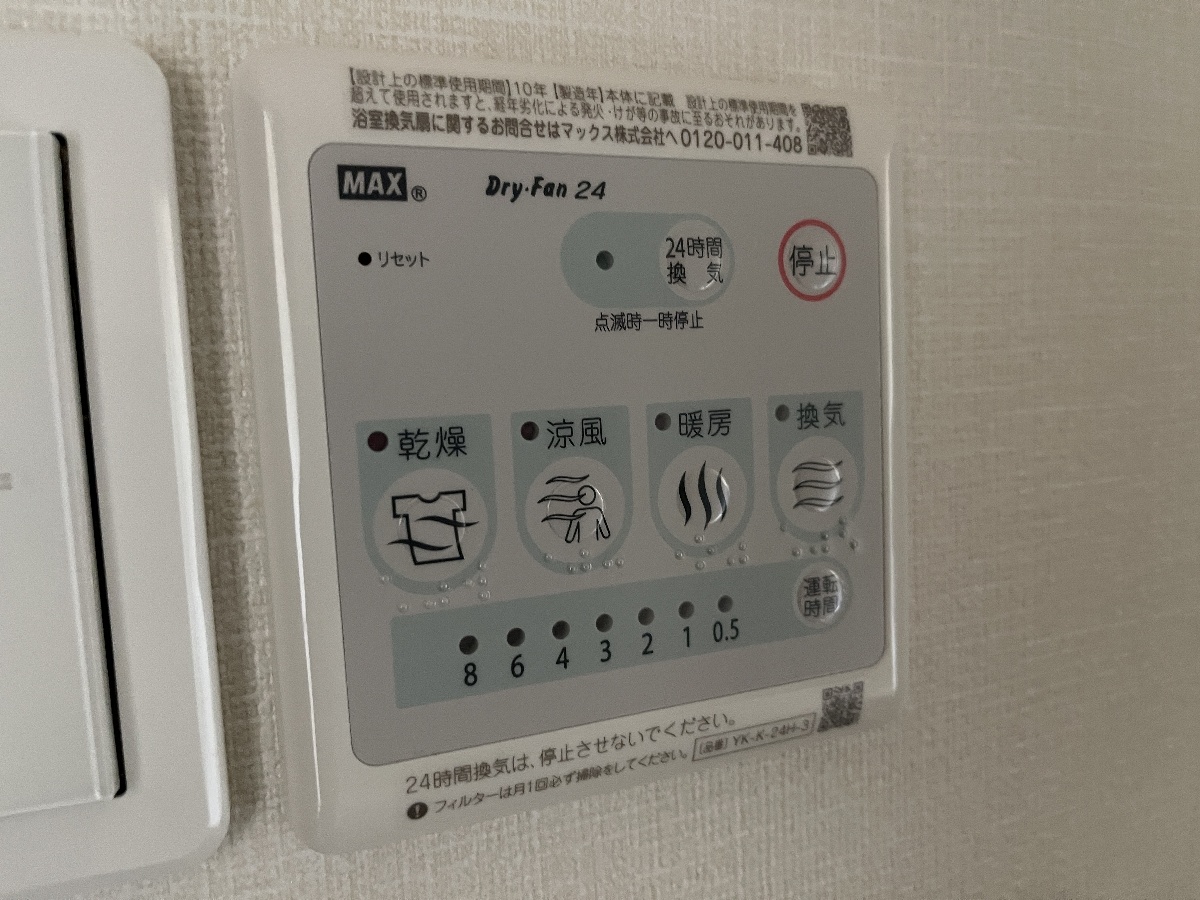 設備 写真30
