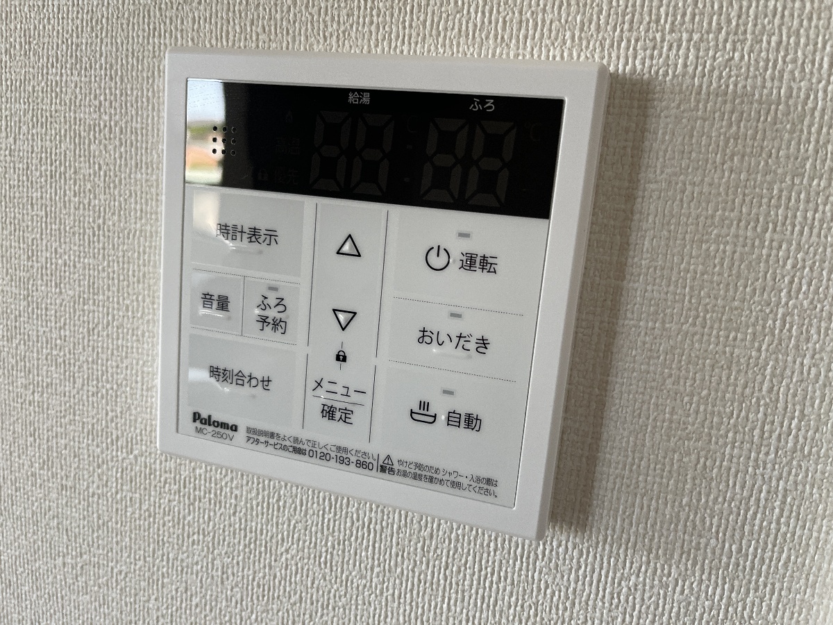 設備 写真32