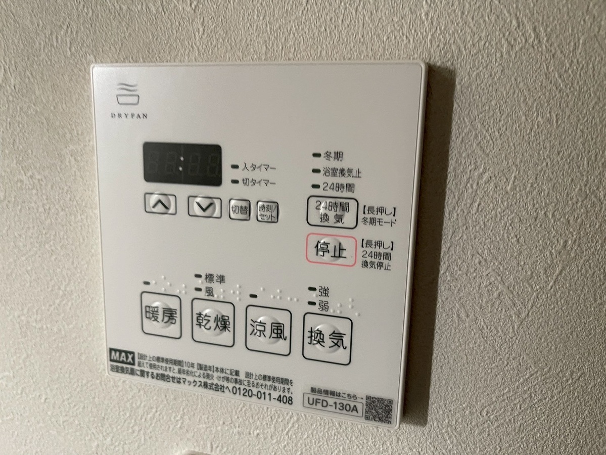 設備 写真32