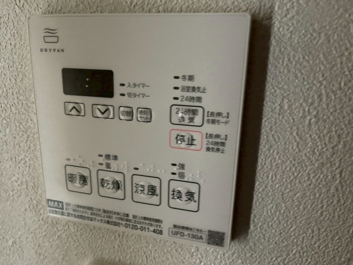 設備 写真32