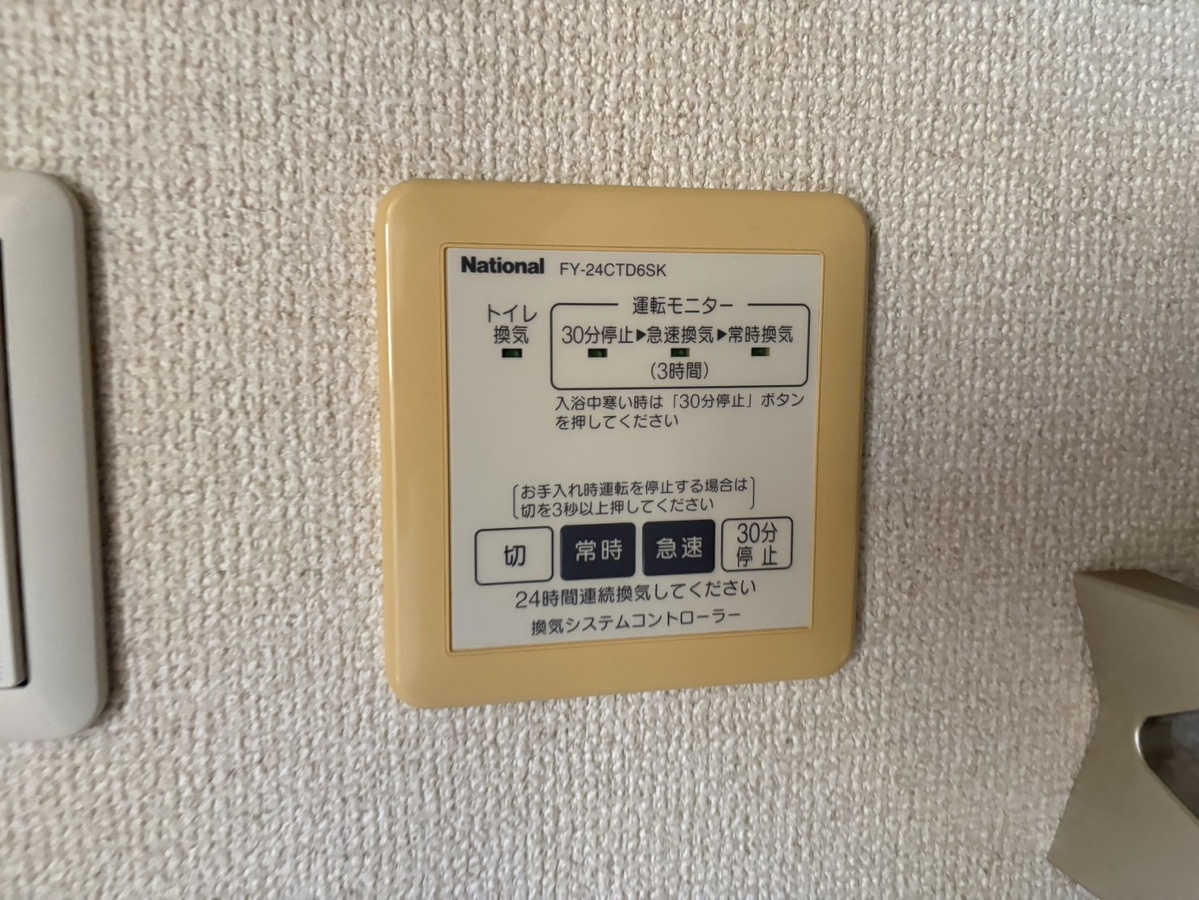 設備 写真28