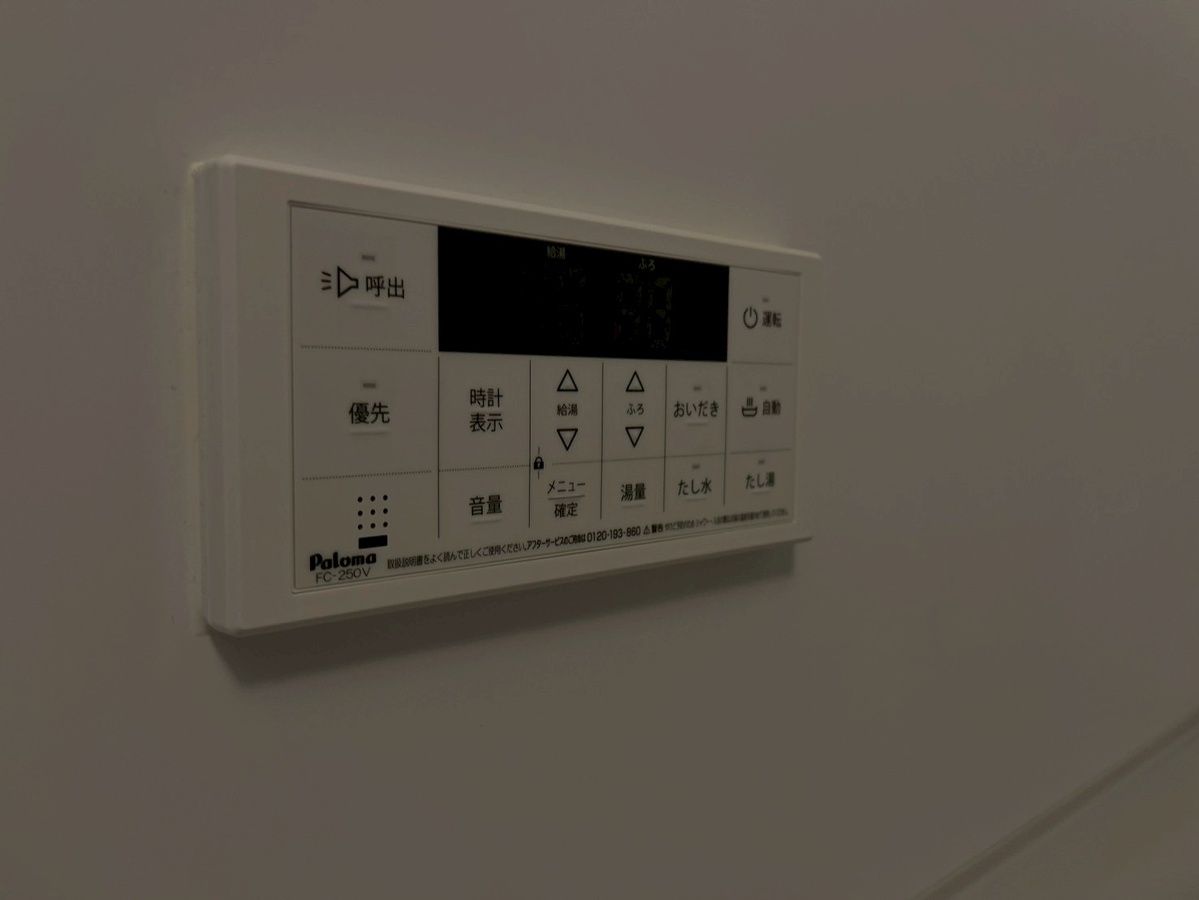 設備 写真15