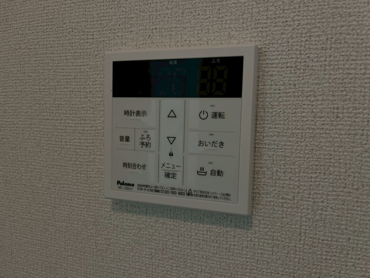 設備 写真19