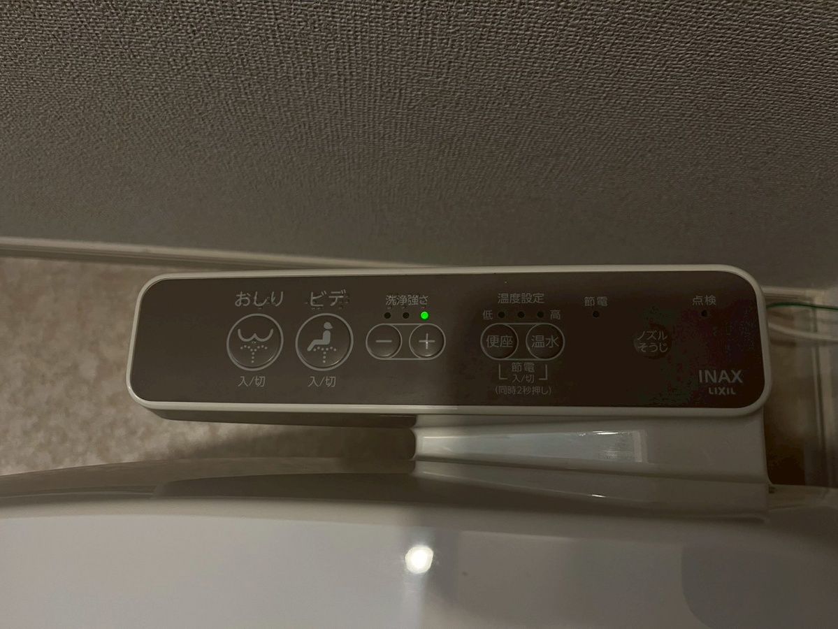設備 写真20