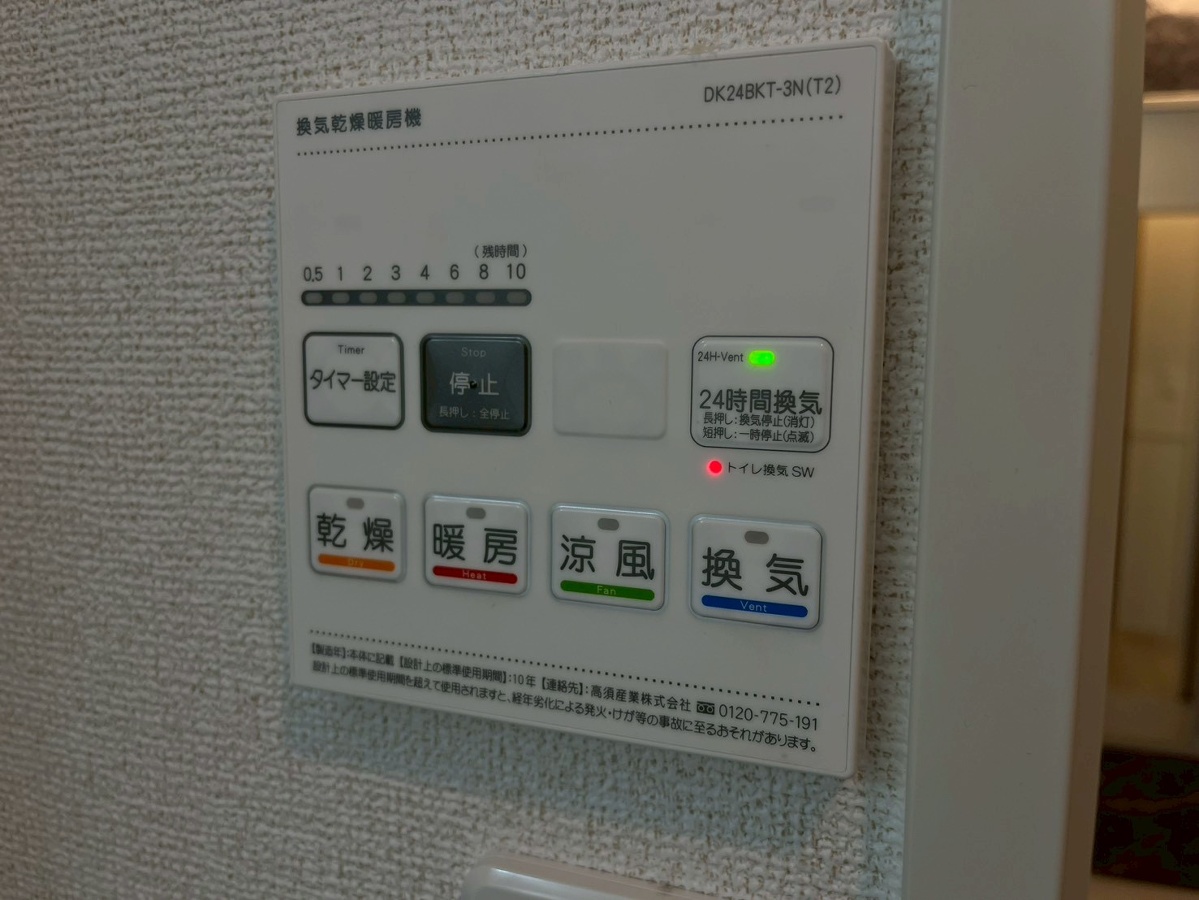 設備 写真30