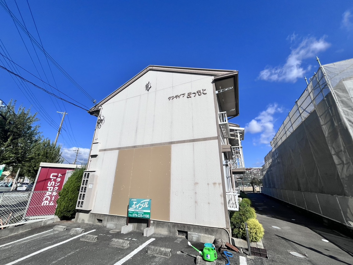 サンライフ松本