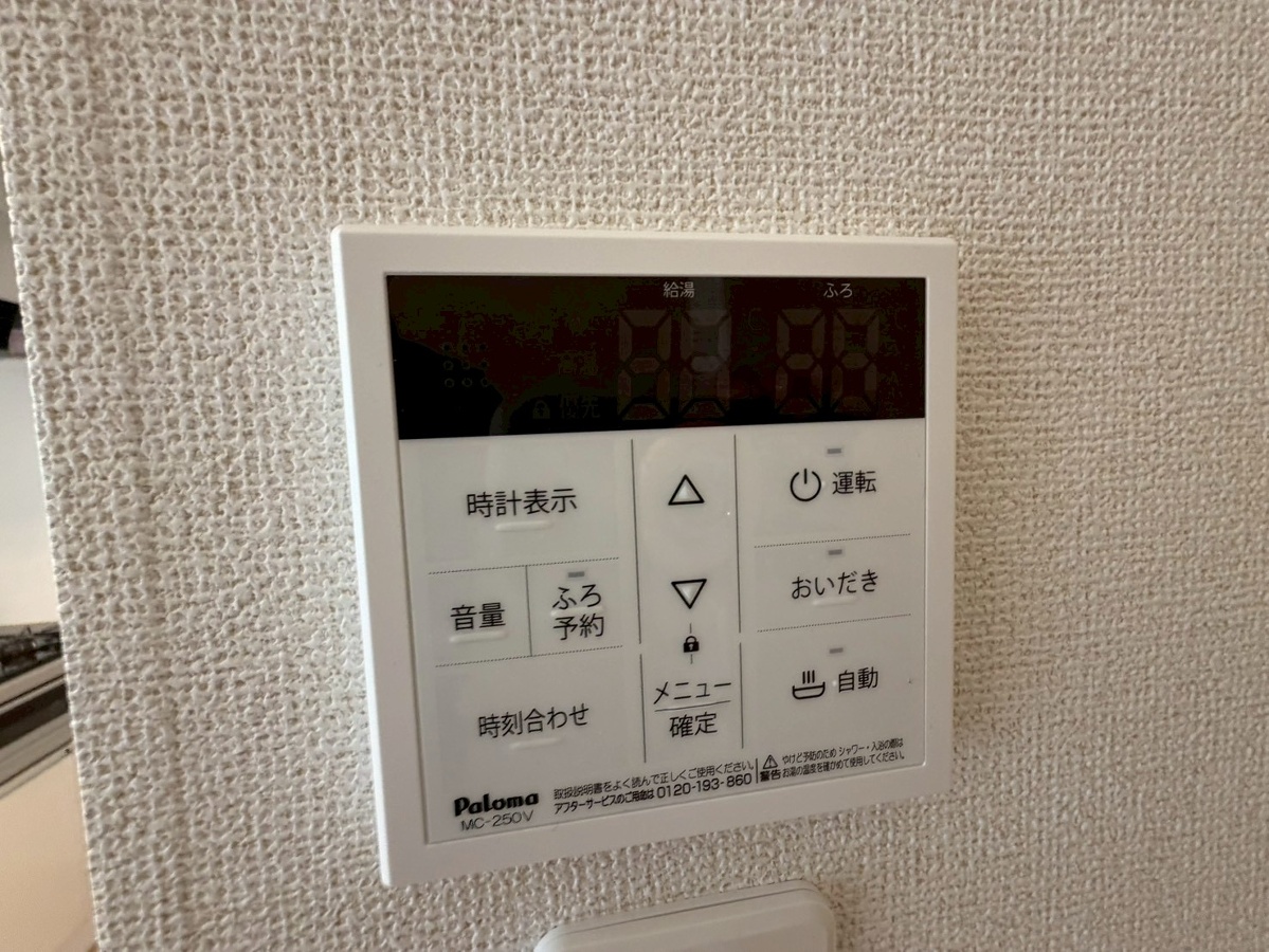 設備 写真19