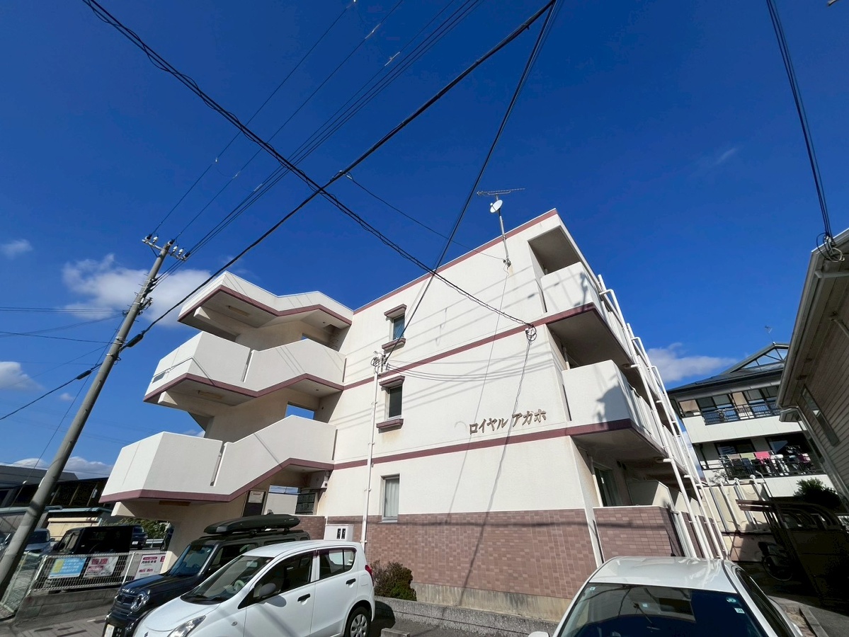 ロイヤルアガホ