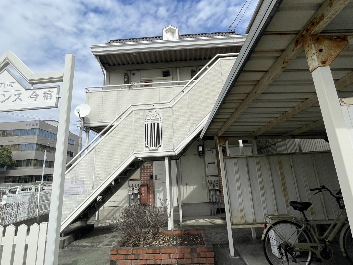 エクセレンス今宿