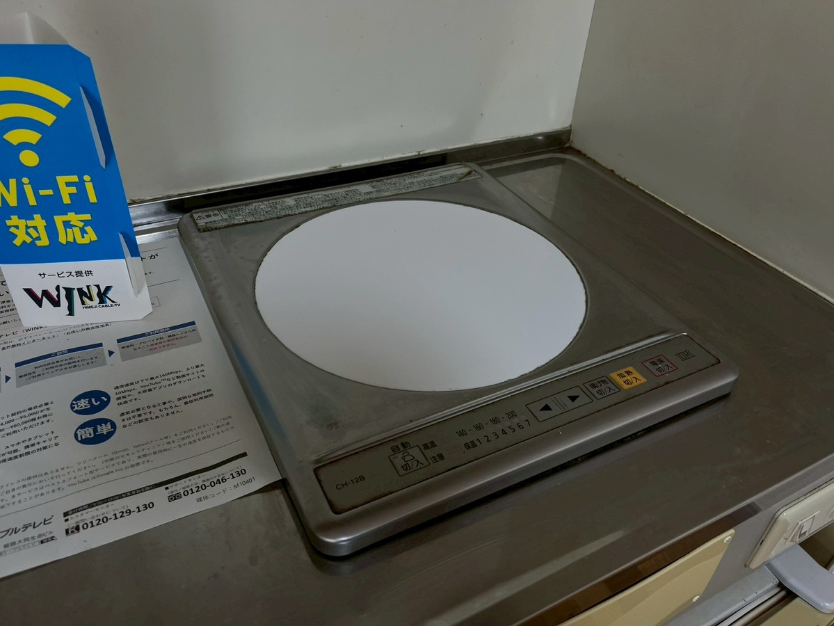 設備 写真19