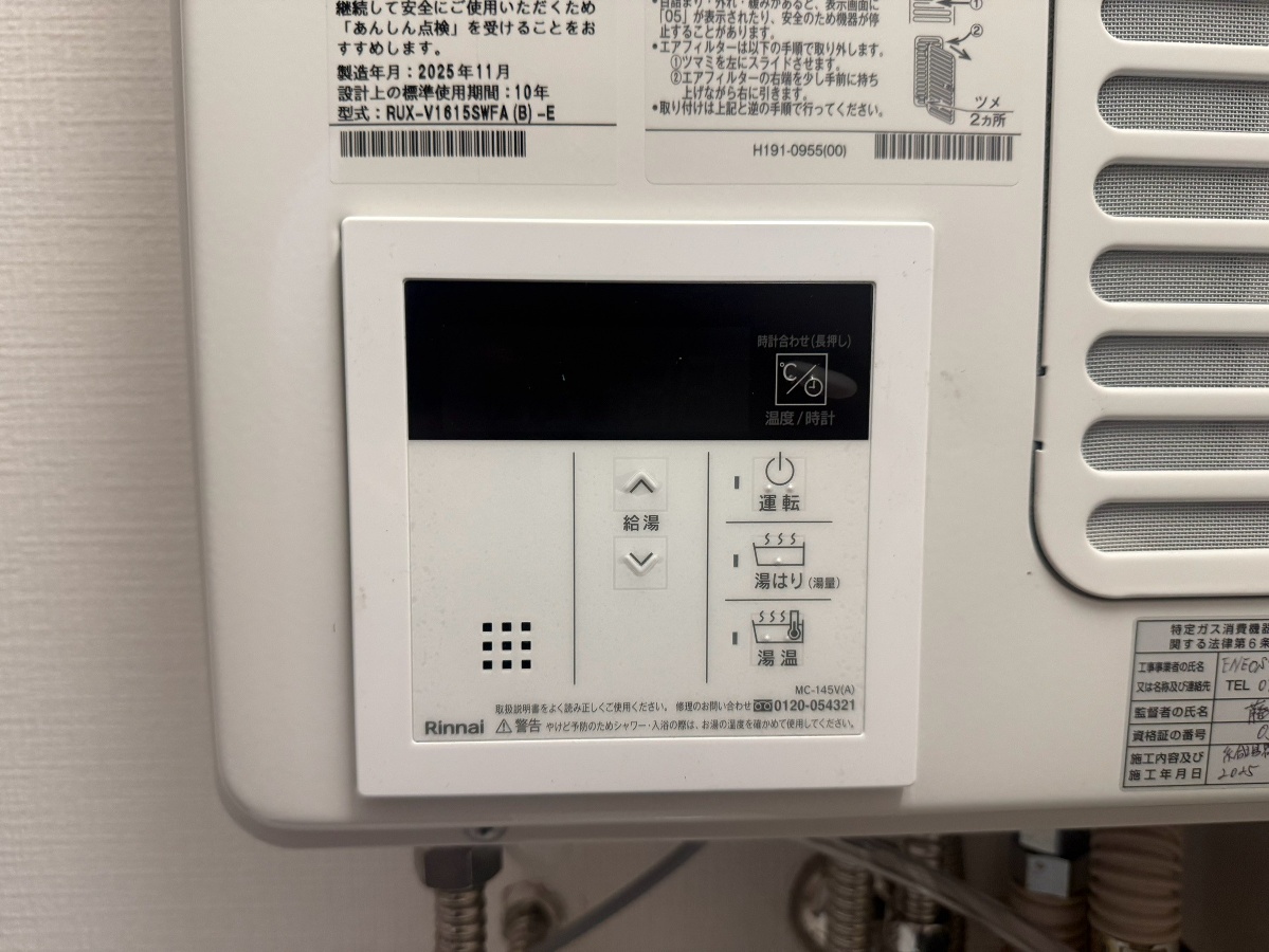 設備 写真19