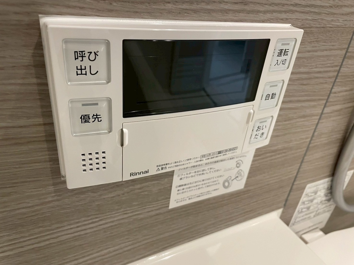 設備 写真20