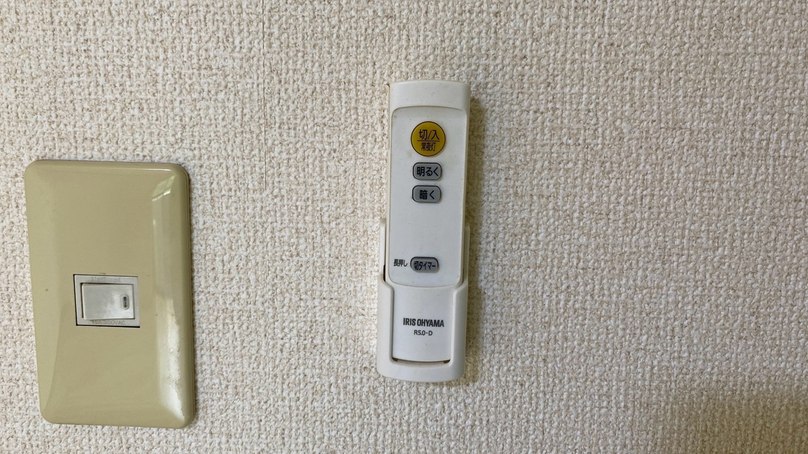 設備 写真17