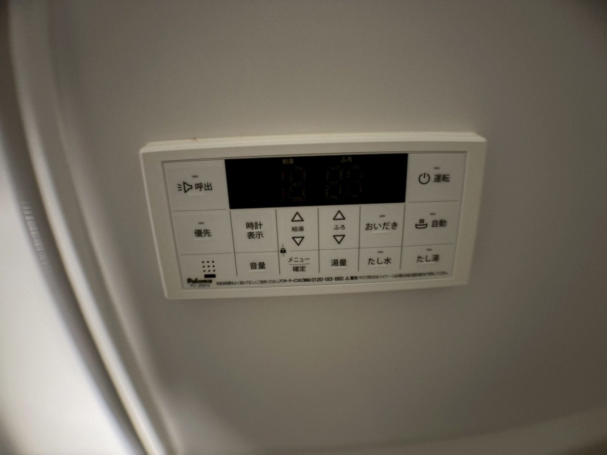 設備 写真31
