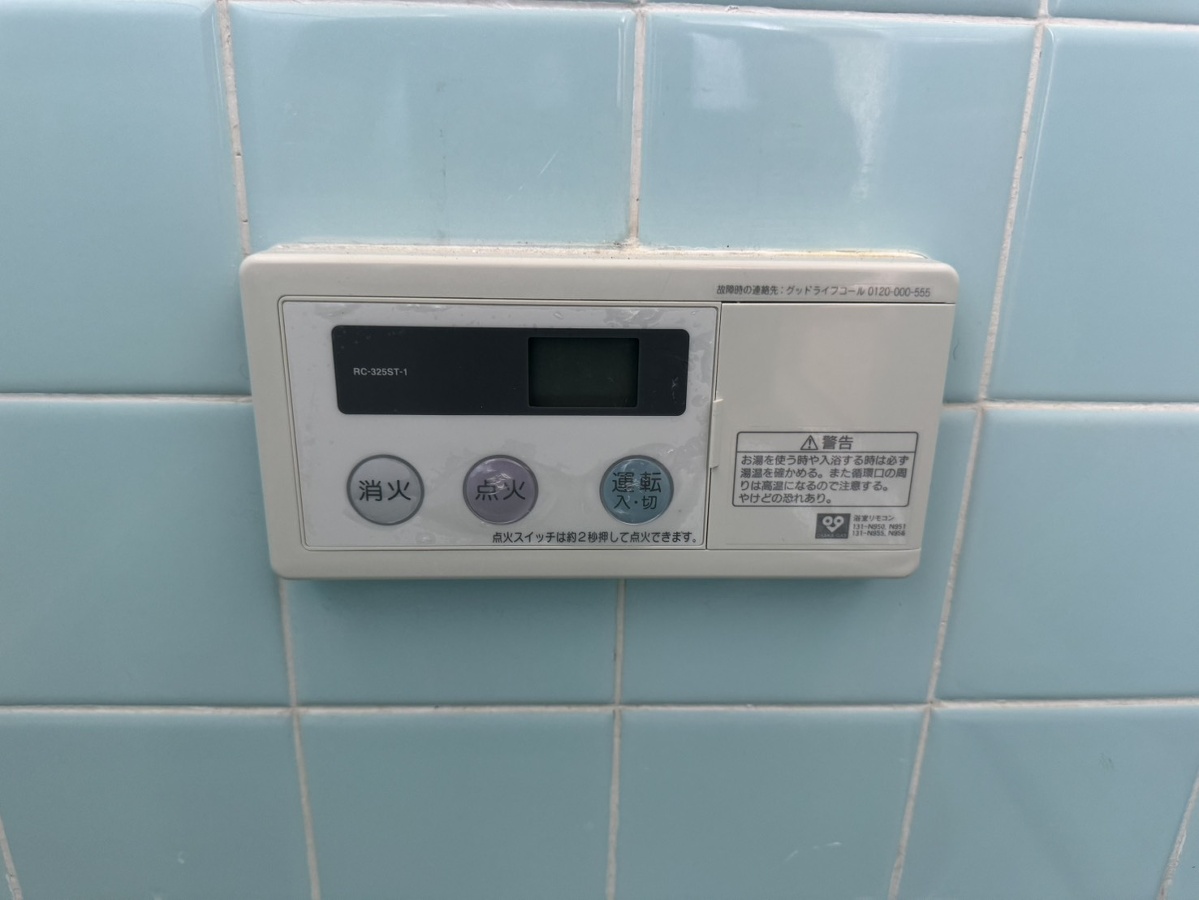 設備 写真20