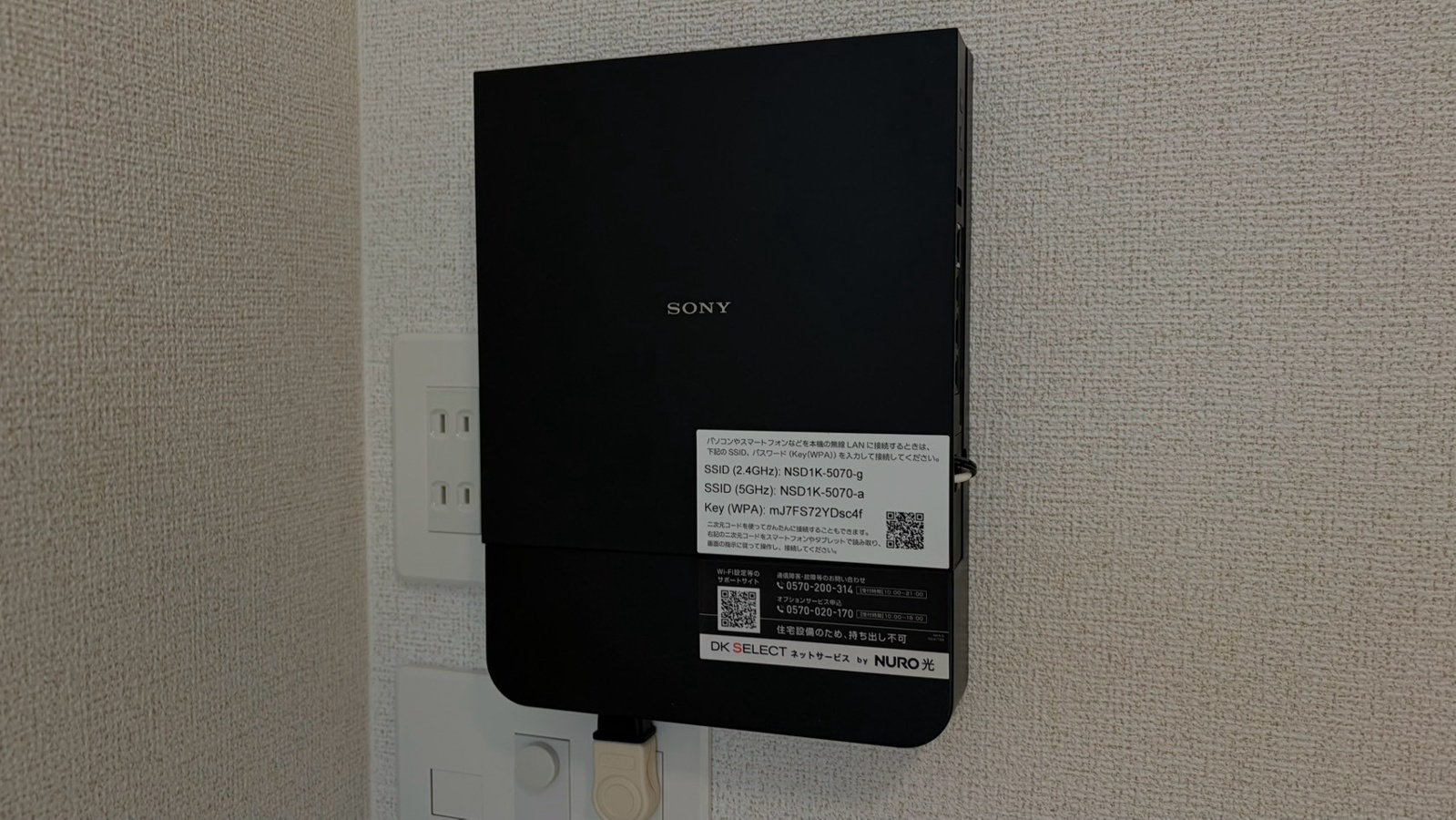 設備 写真16