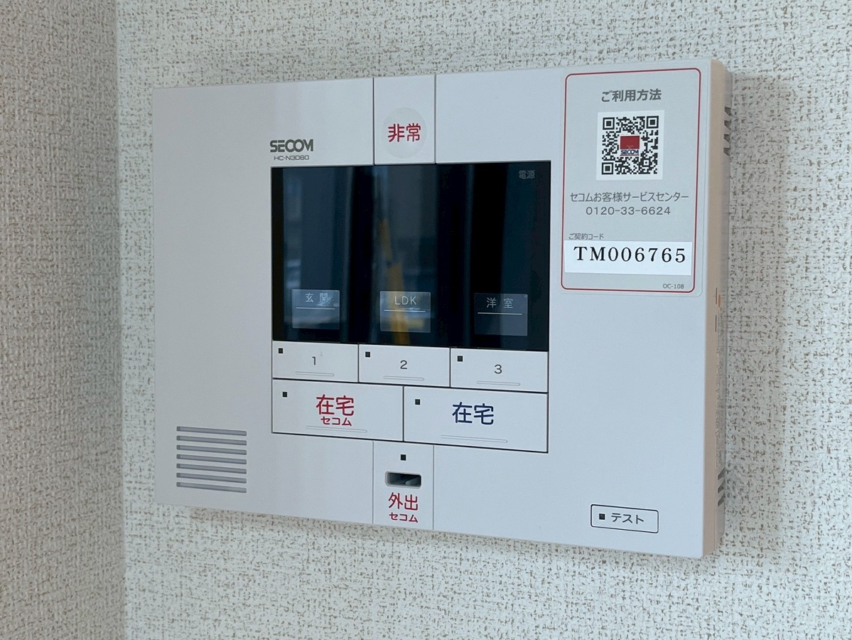 セキュリティ 写真17