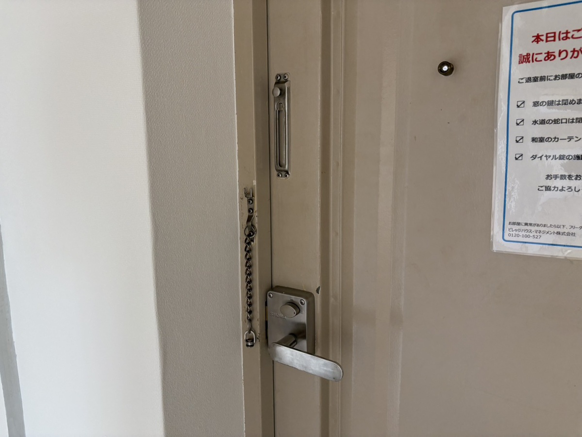 セキュリティ 写真18