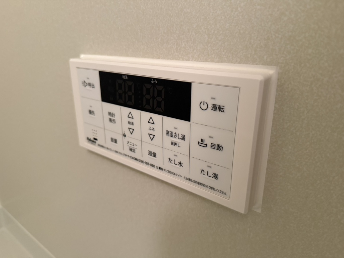 設備 写真20