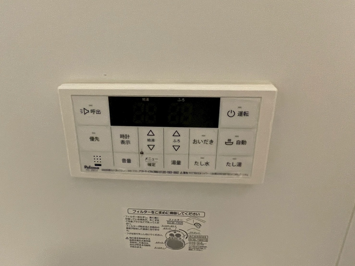 設備 写真20