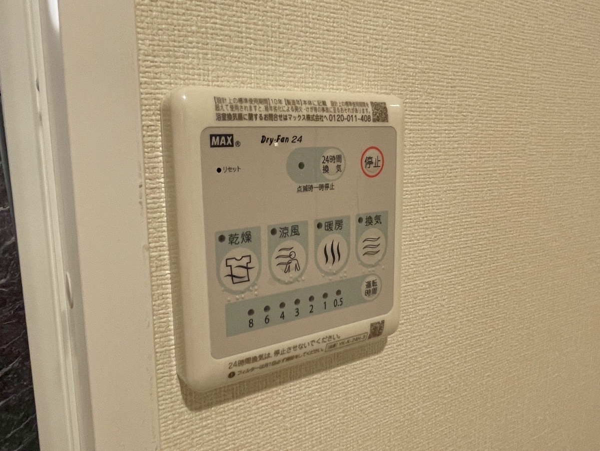 設備 写真28