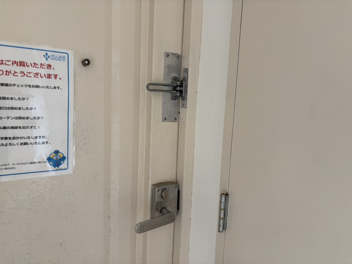セキュリティ 写真19