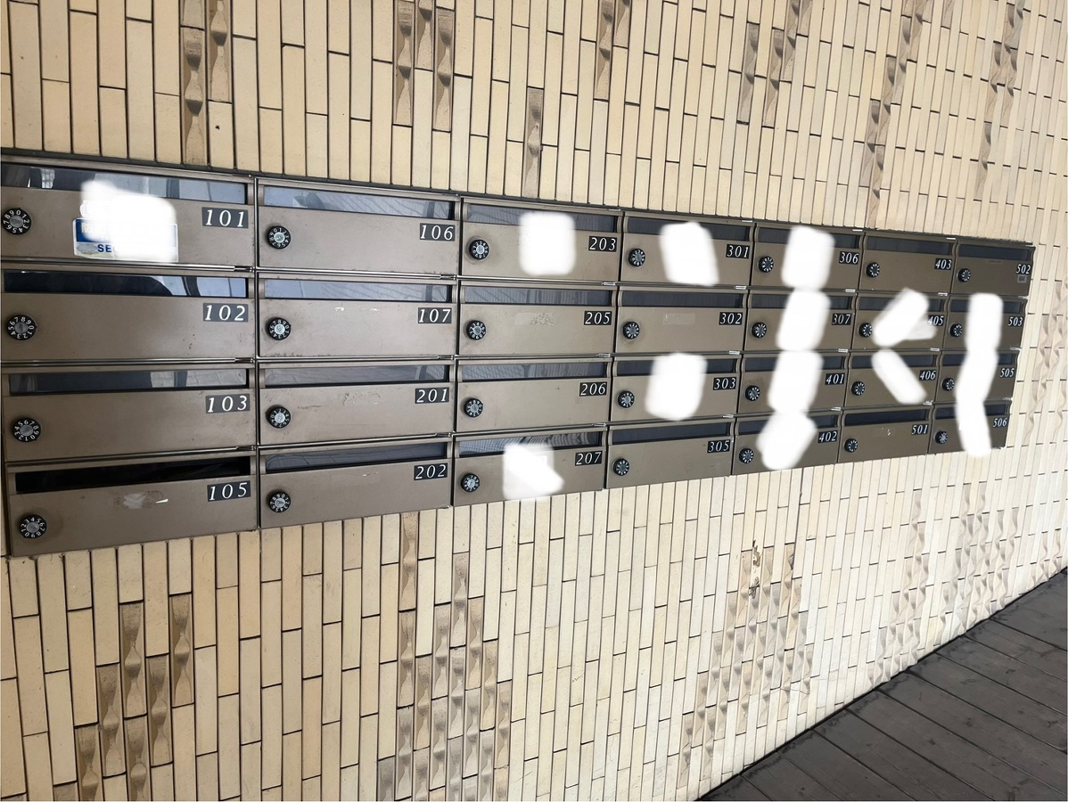 共用部 写真4