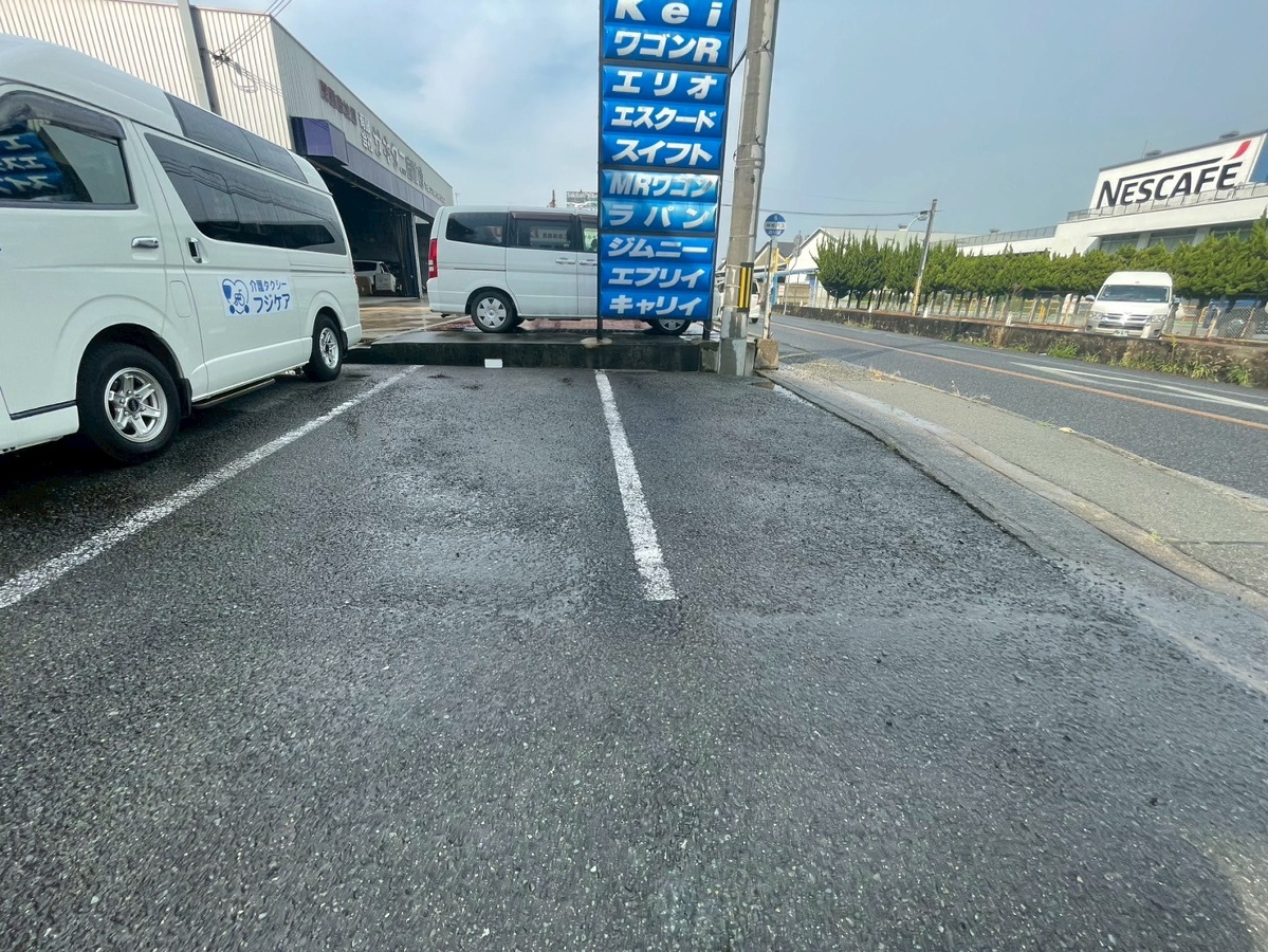 駐車場 写真32