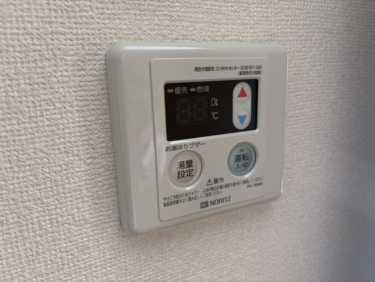 設備 写真18